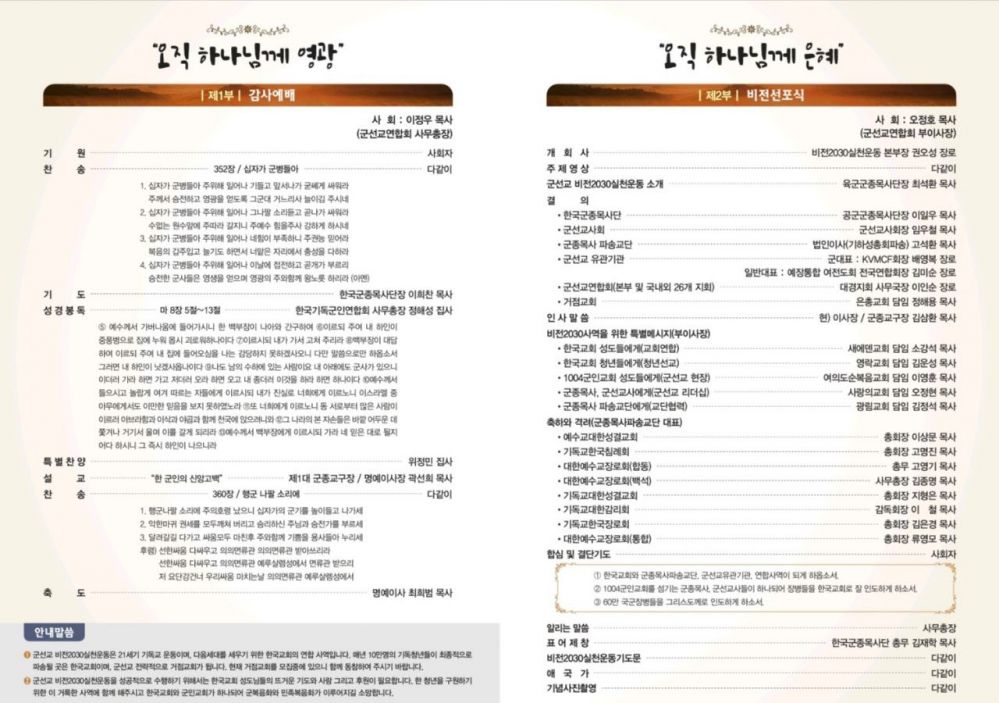 KakaoTalk_20211007_085147456.jpg