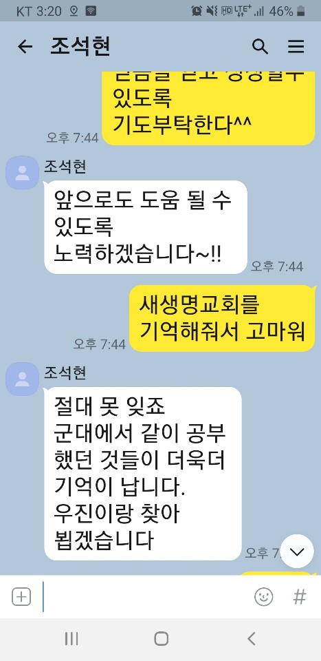 KakaoTalk_20200517_152949048_01.jpg