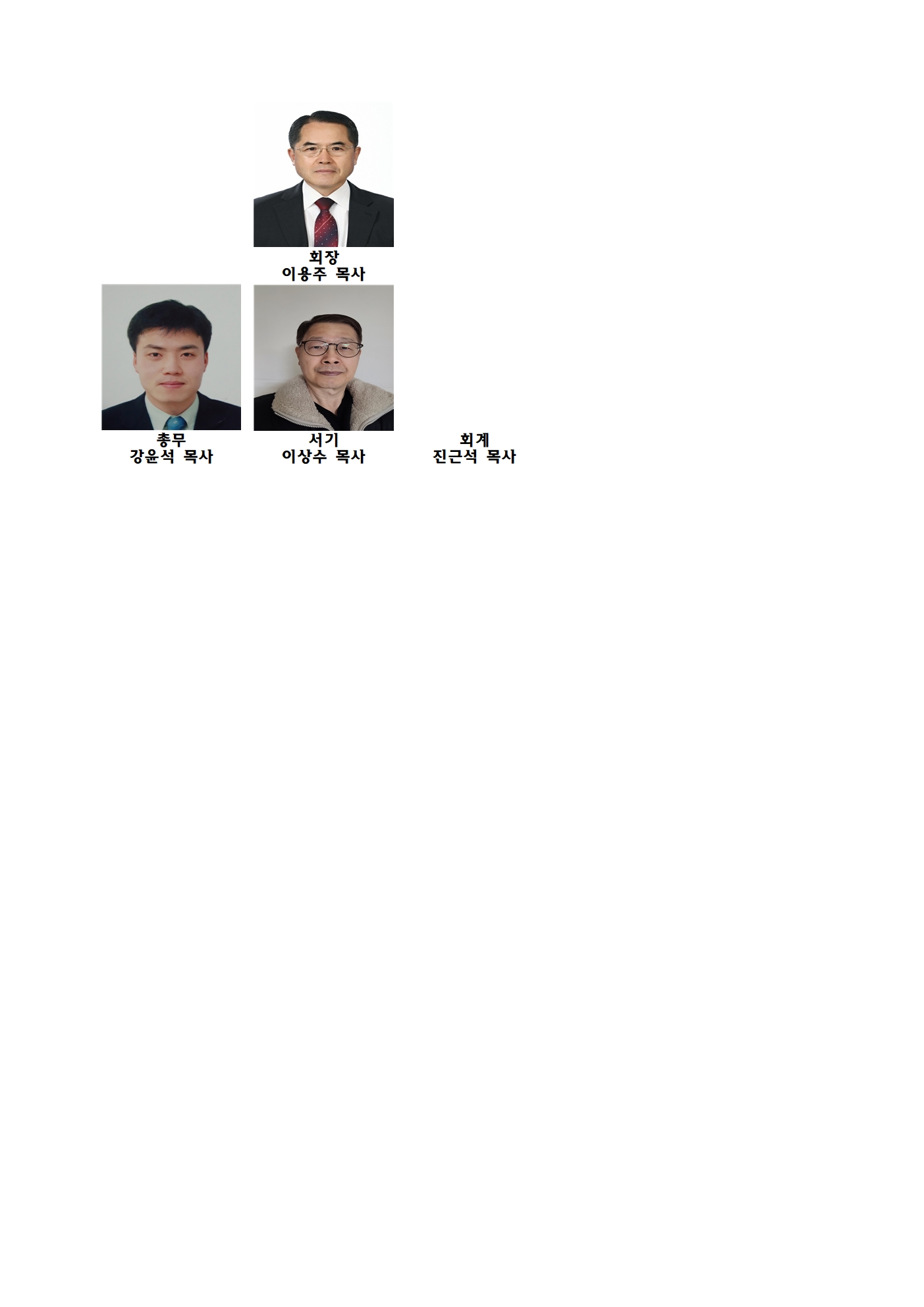 수도군단 군선교사회001.jpg