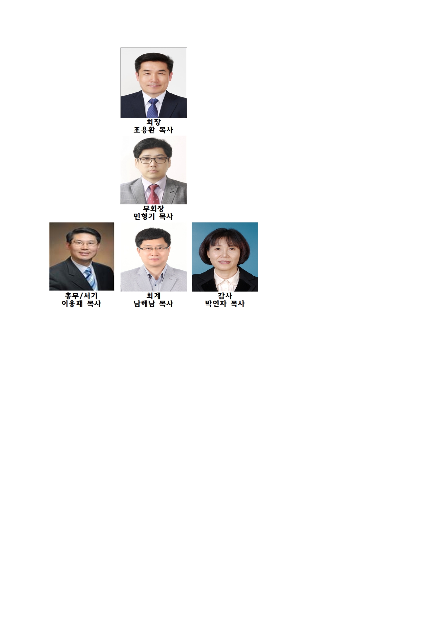 수방사 군선교사회001.jpg