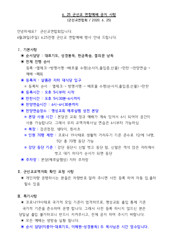 1593072672263.png
