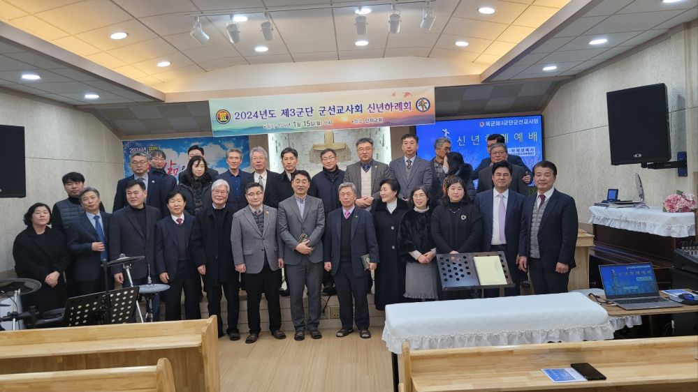 3군단 하례회.jpg