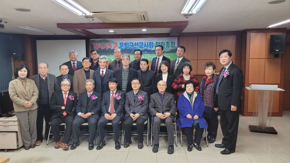 은퇴선교사 총회.jpg