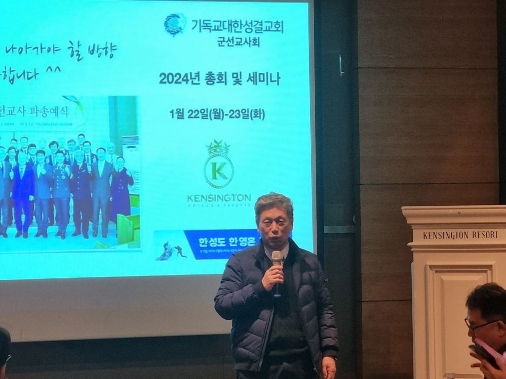 1.21 기성군선교사회 수련회 방문.jpg