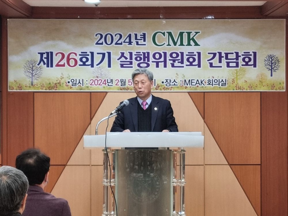 24.2.5.월 26회기 1차 실행위원간담회.jpg