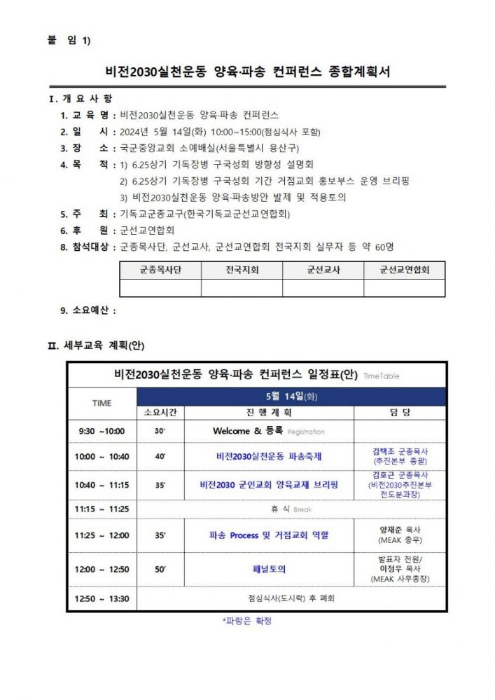 KakaoTalk_20240514_161146367_05.jpg