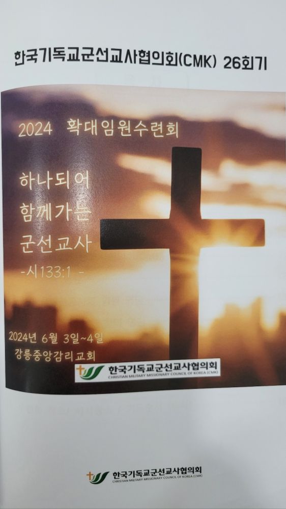KakaoTalk_20240605_112735611_01.jpg