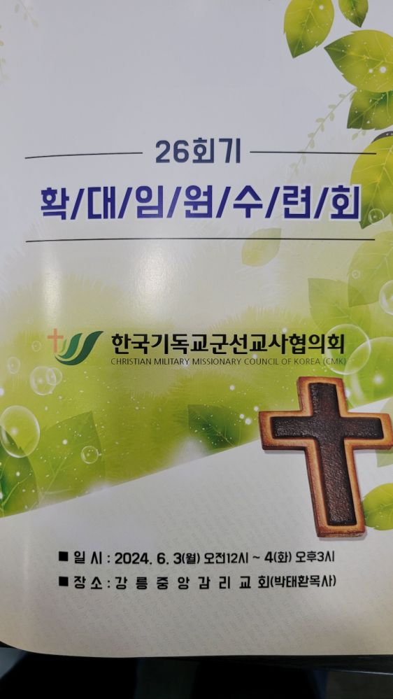 KakaoTalk_20240605_112735611.jpg