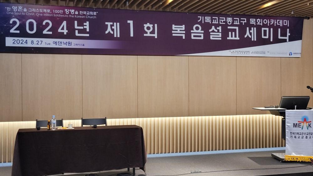 KakaoTalk_20240827_154711300.jpg