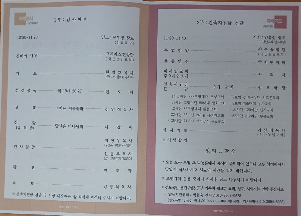 KakaoTalk_20240911_160157796_01.jpg