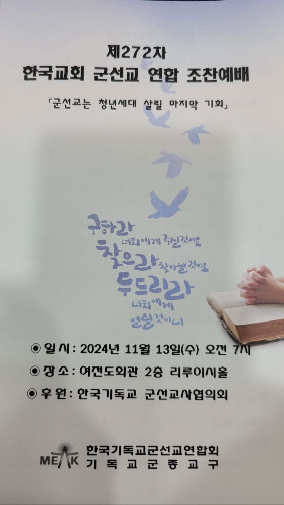 KakaoTalk_20241113_193357194_01.jpg